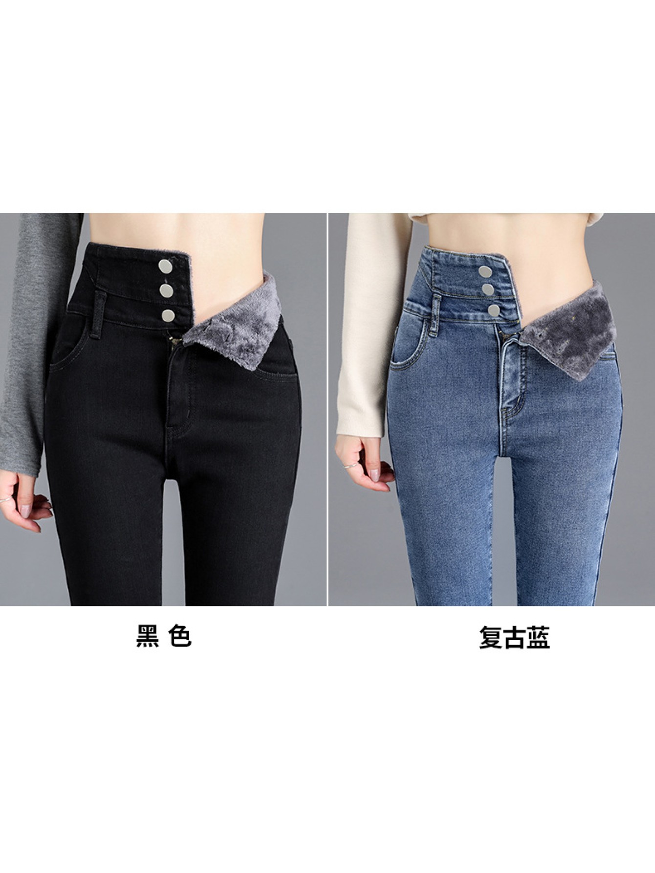 High-waisted ladies warmer jeans, new style for autumn and winter 2024, slimming fit, stretchy, fleece-lined ladies' pencil skinny pants 