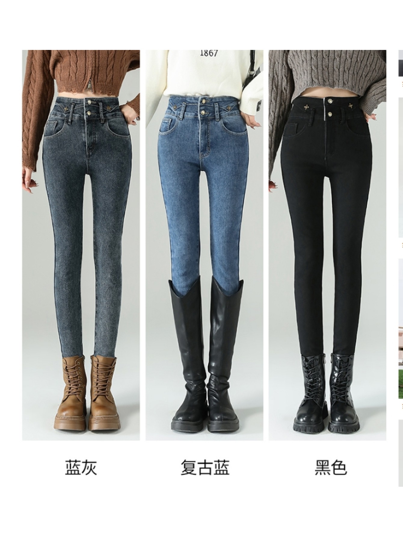 High-waisted slimming double-button skinny jeans for women 