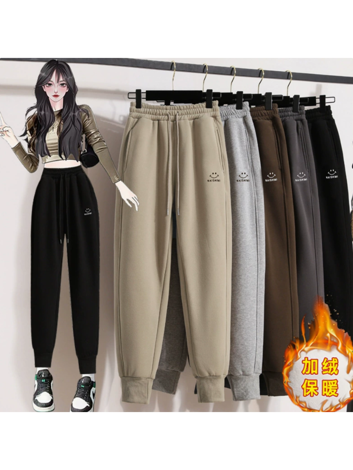 Smile flower logo with warmer material casual pants